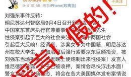 西藏近期爆料事件视频大全,真相与争议交织