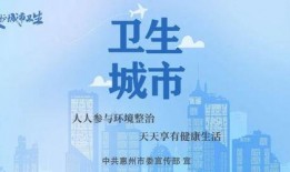 惠阳新闻爆料渠道,最新动态一网打尽