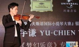 新小提琴家爆料视频大全,独家爆料视频大全精彩呈现