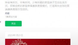 百晓最新爆料,揭秘娱乐圈惊天秘密，真相令人震惊！