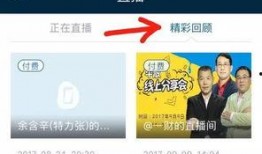 牛散爆料全部视频,揭秘股市风云录