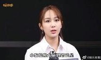 杨紫内部新闻爆料,揭秘娱乐圈幕后真相